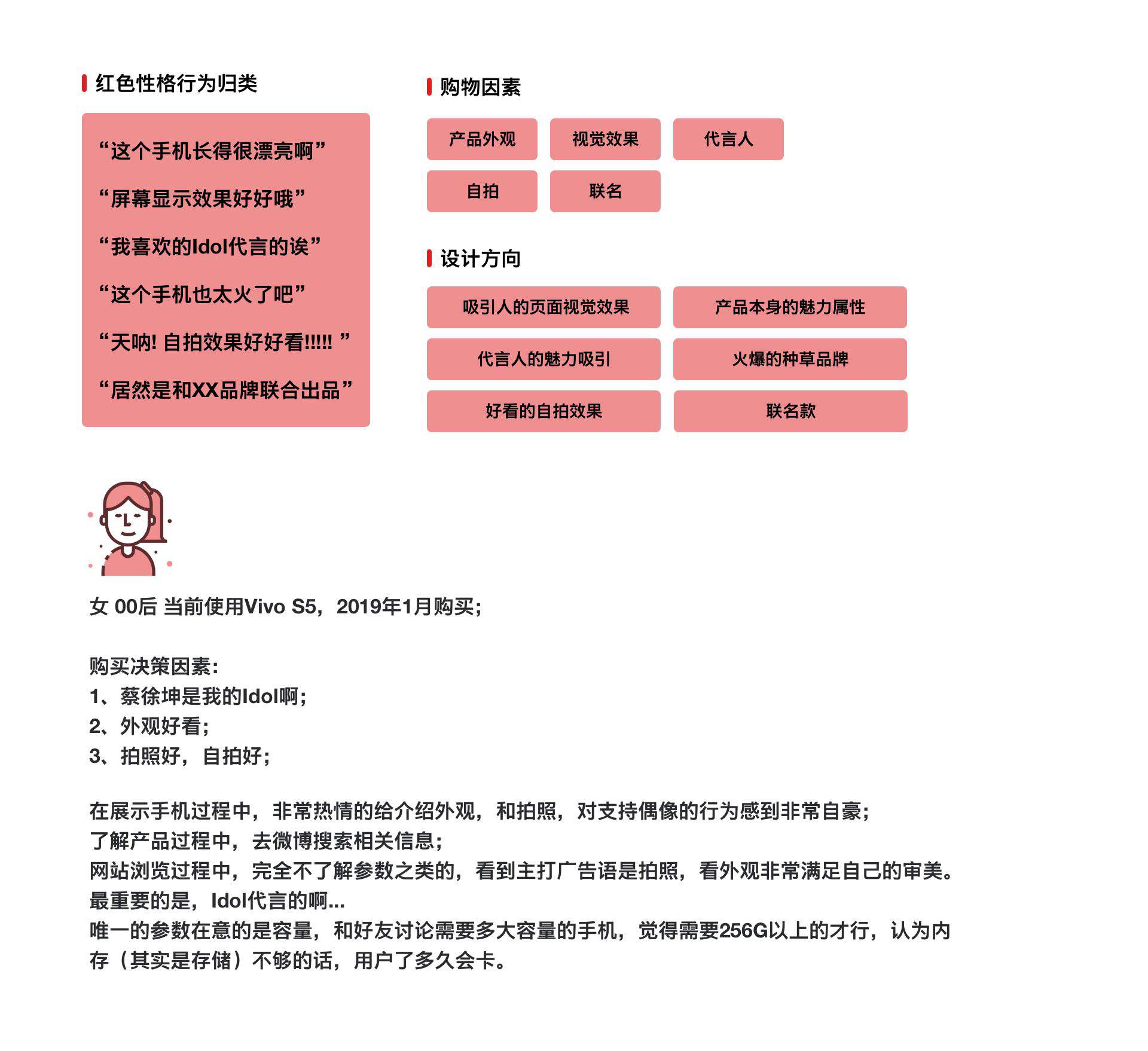 sort-user-red